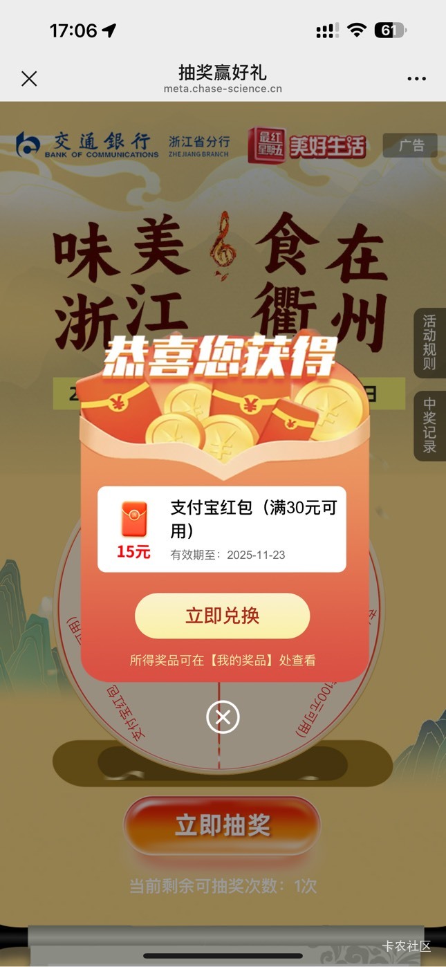 有毛我都是群和卡农同时发 不要找我拉群了
群人多容易噶

39 / 作者:呆囧木木 / 