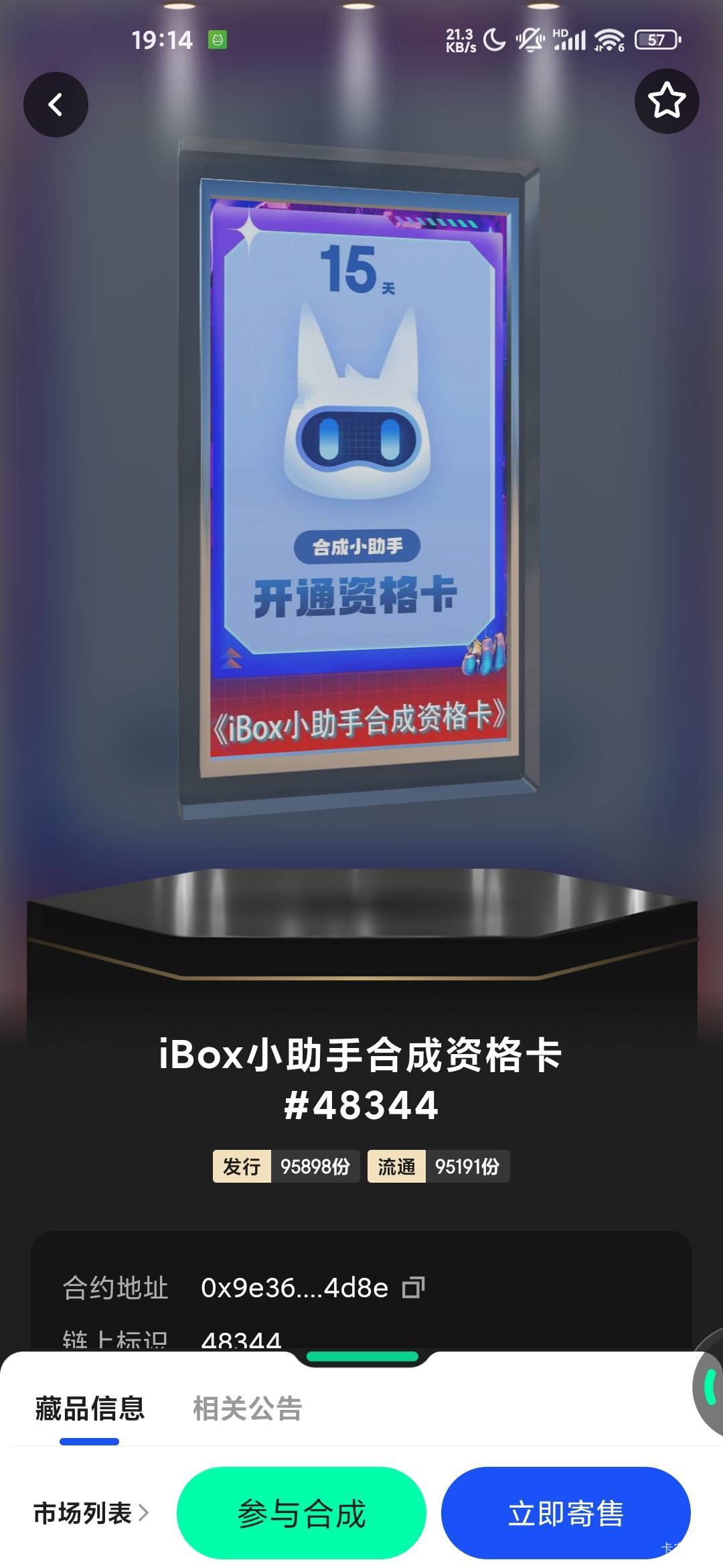 ib抢不到

42 / 作者:蜉蝣6888 / 