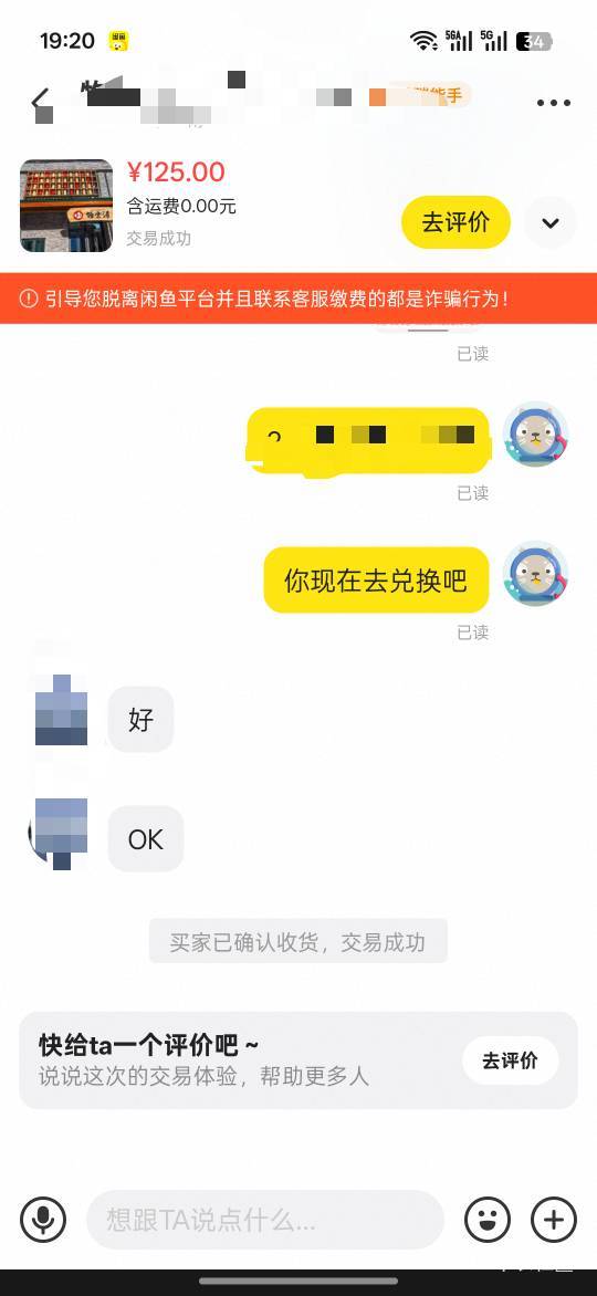 昨天哪个门票大毛啊！温泉票卖了125

17 / 作者:热了上上课上课 / 