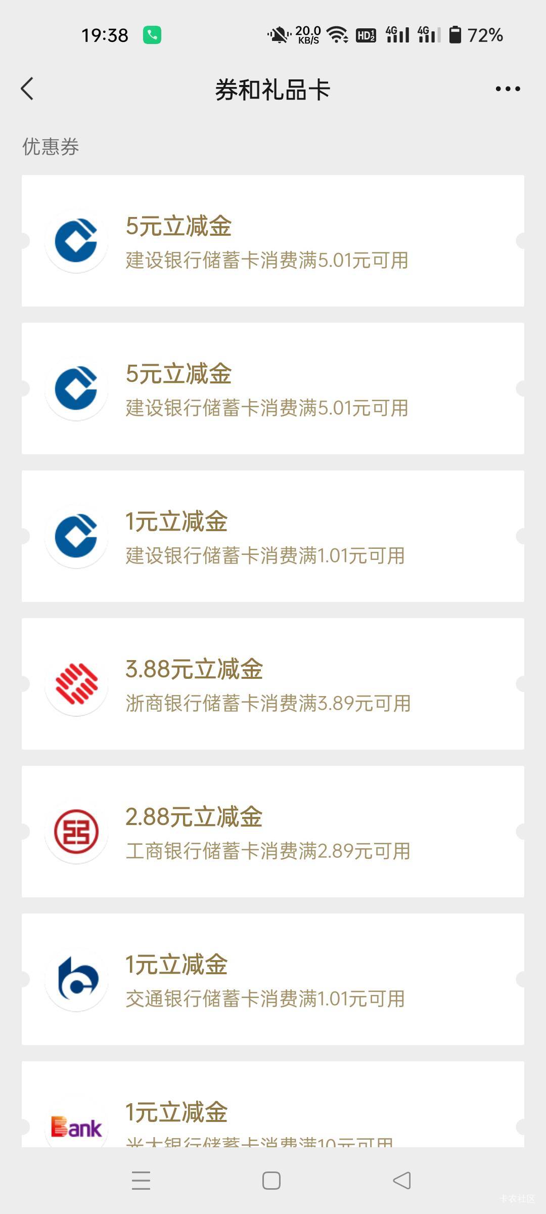 吃上了幻影花了2毛，8润

86 / 作者:生蚝熟了 / 