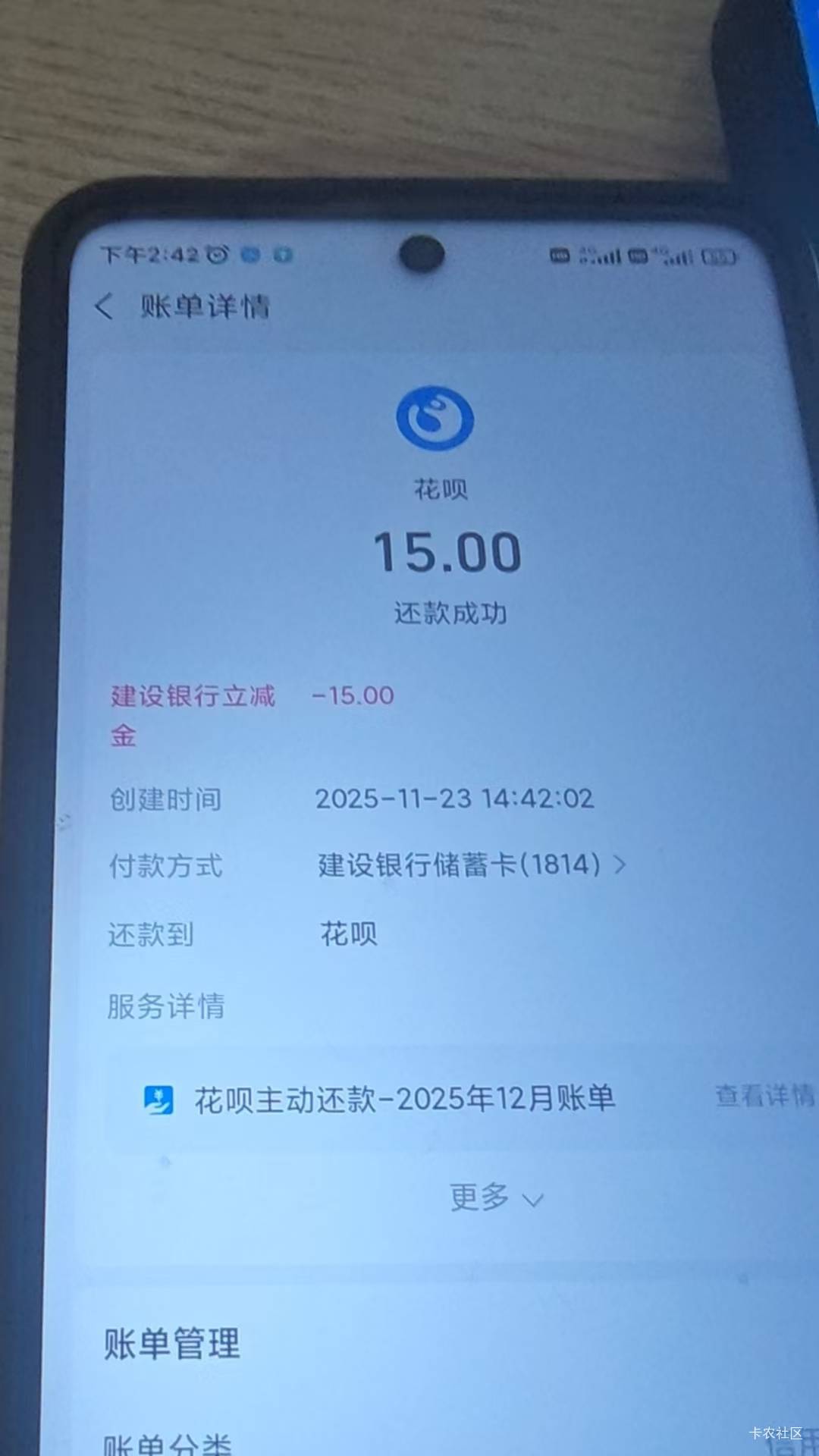 发个毛吧，不知道有没有人发过
建融家园的新人15，很多都是老人了

但是可以大号邀小73 / 作者:既定事实 / 