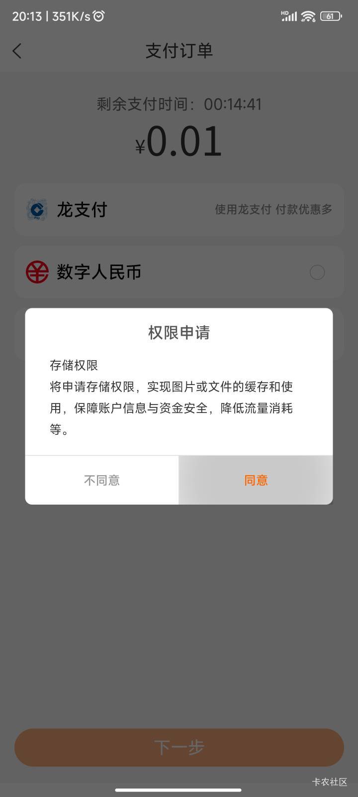 幻影定建行生活这种怎么破 

38 / 作者:旧約 / 