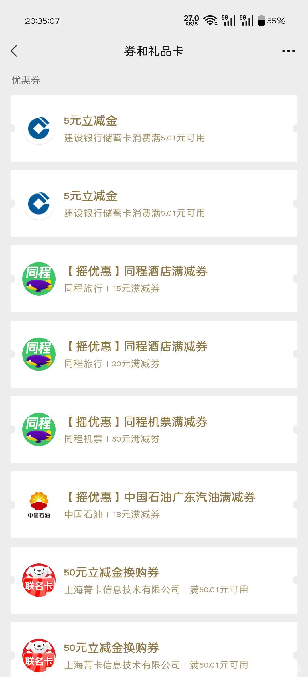 南京拿下

6 / 作者:可惜不听薛之谦 / 