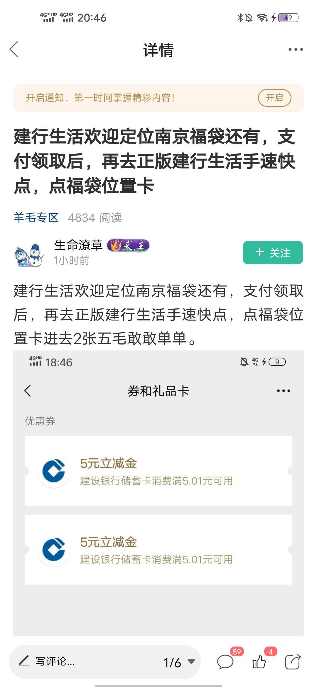 我刚来没看懂，正版什么意思老哥们

91 / 作者:羊毛怪01 / 