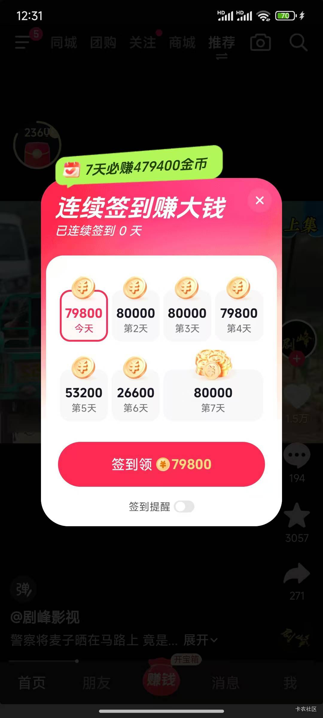 又玩T路了，服了

23 / 作者:努力努力再努力2 / 