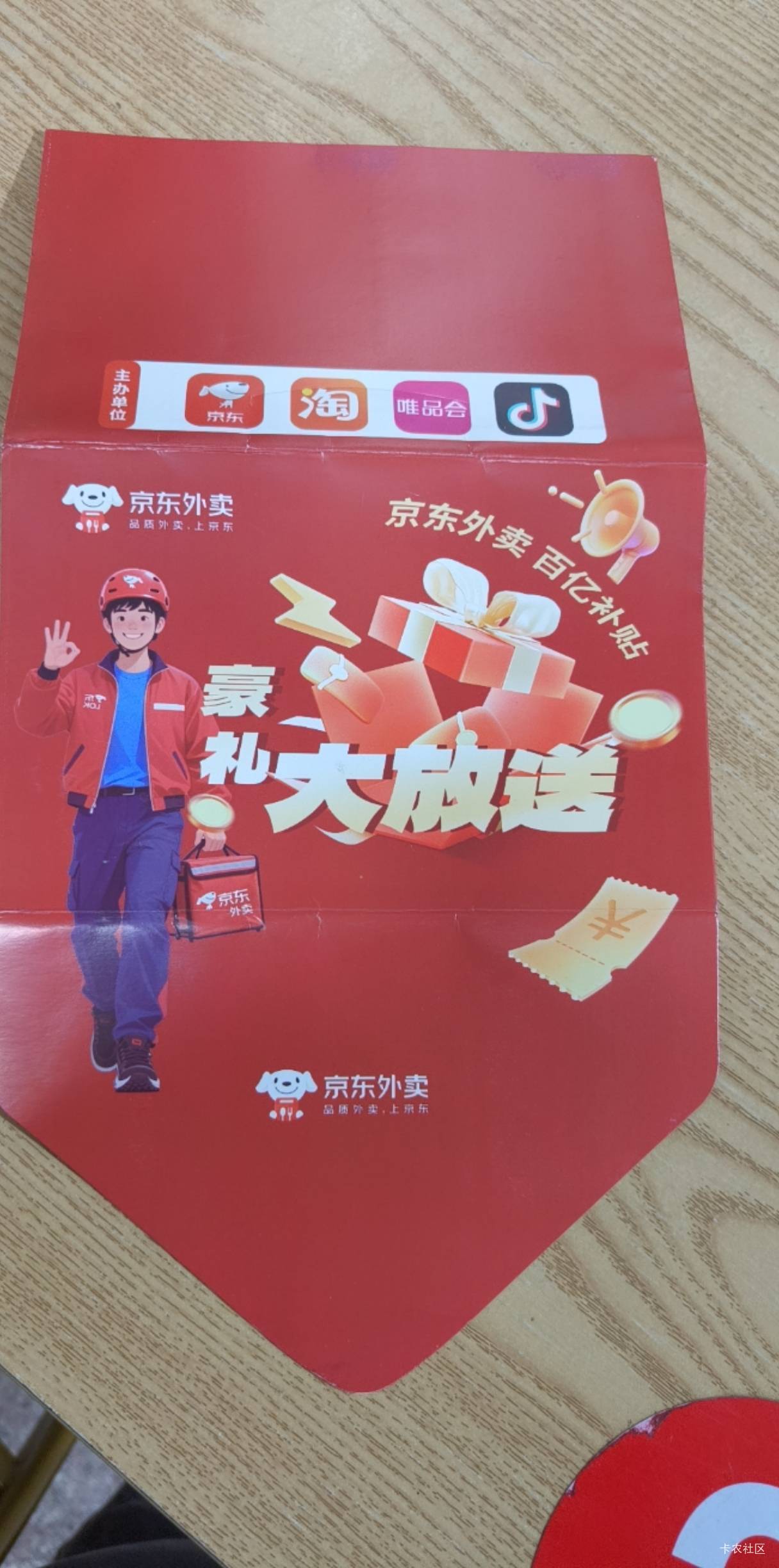 第一次上快递车，直接被拉黑了啊？


64 / 作者:西瓜邮差 / 