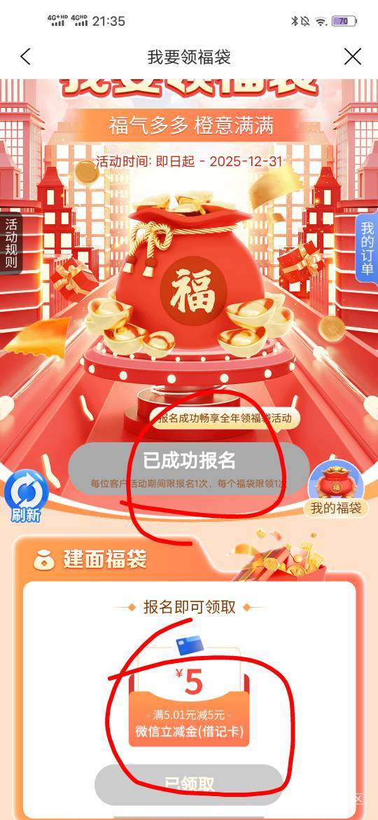 反申请1.9，一直这样

1 / 作者:羊毛怪01 / 