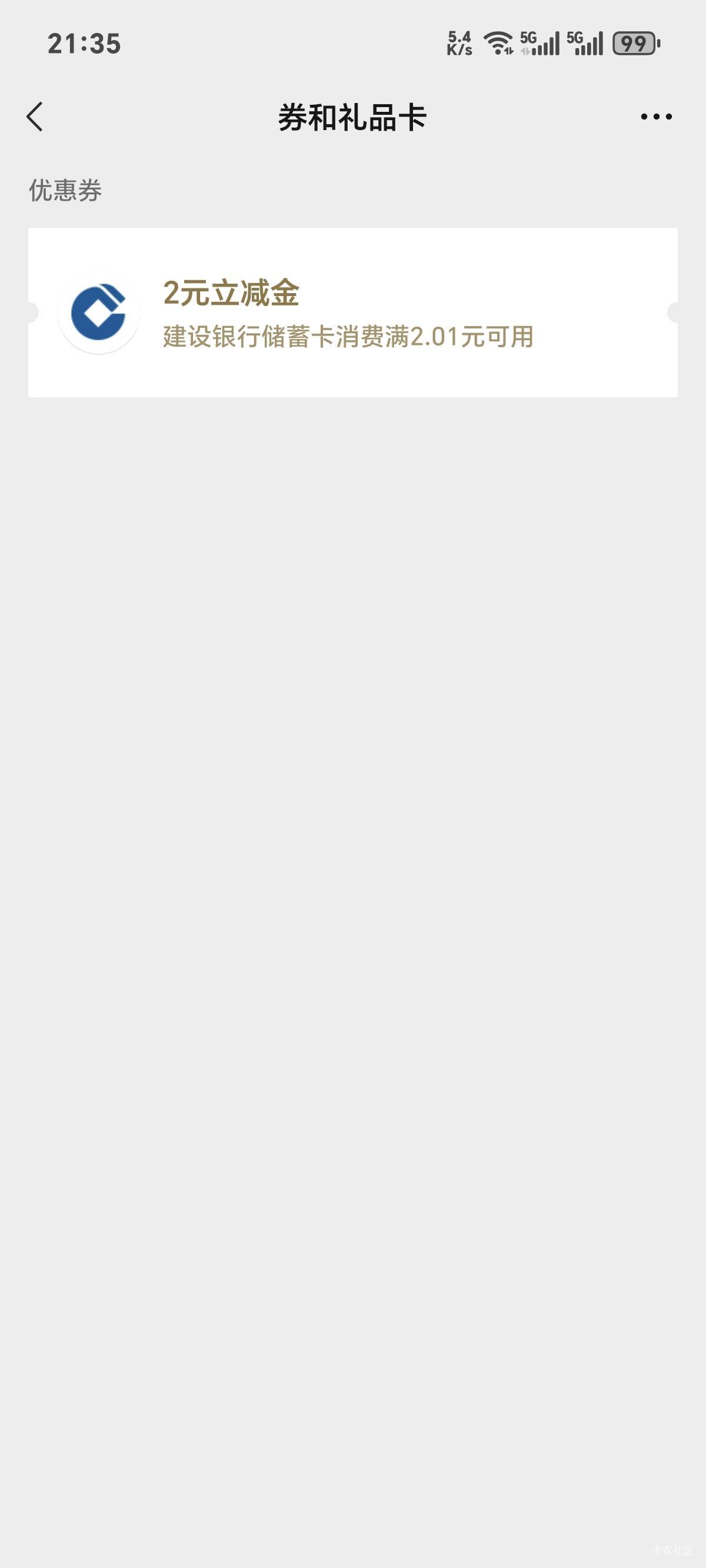 换2【国网陕西电力】（6106120068）客户（*）您于2025年11月23日21时34分交费30元，电60 / 作者:你我已入账 / 
