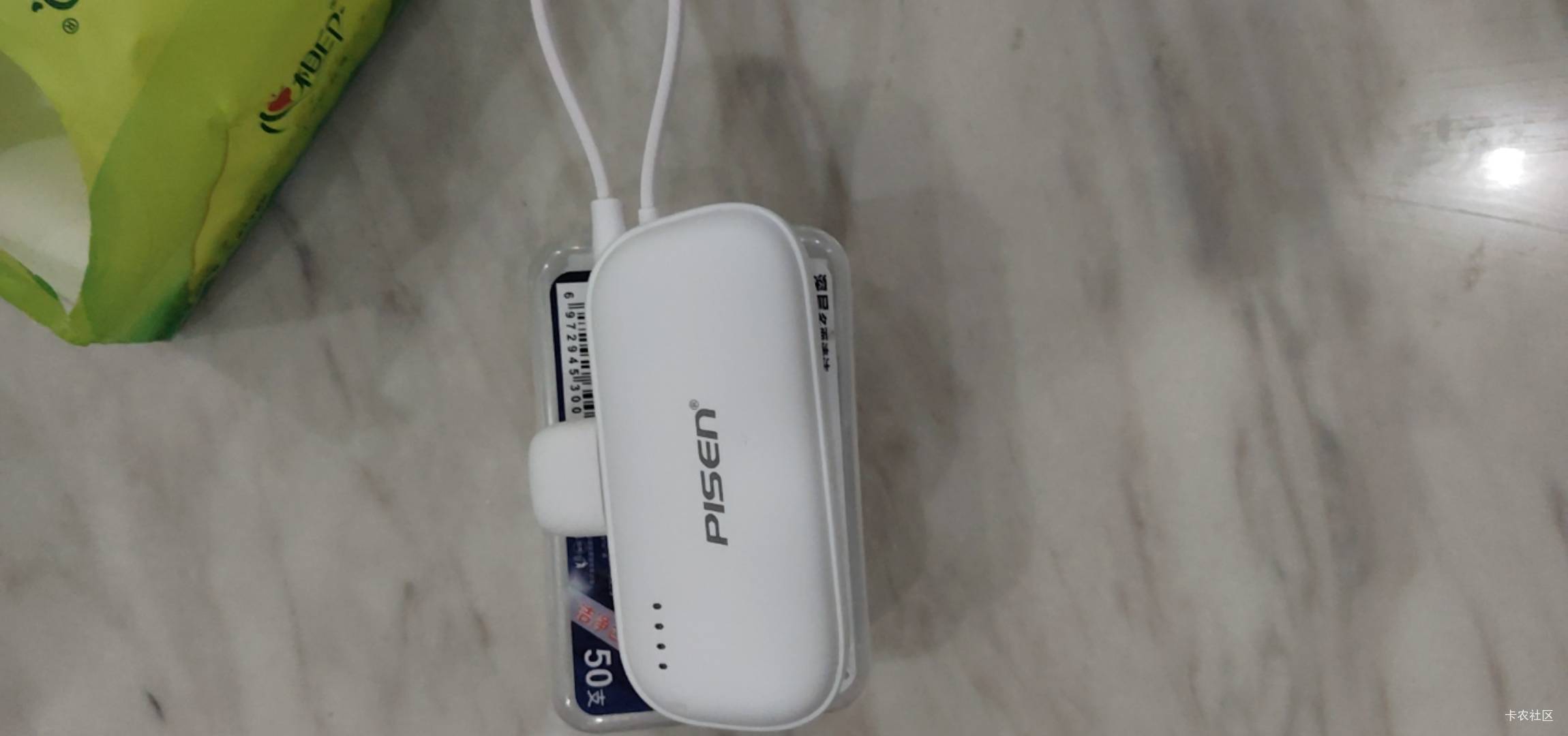 东方财富这个充电宝怎么给充电宝充电啊，接口都一样的

70 / 作者:清风明月卡 / 