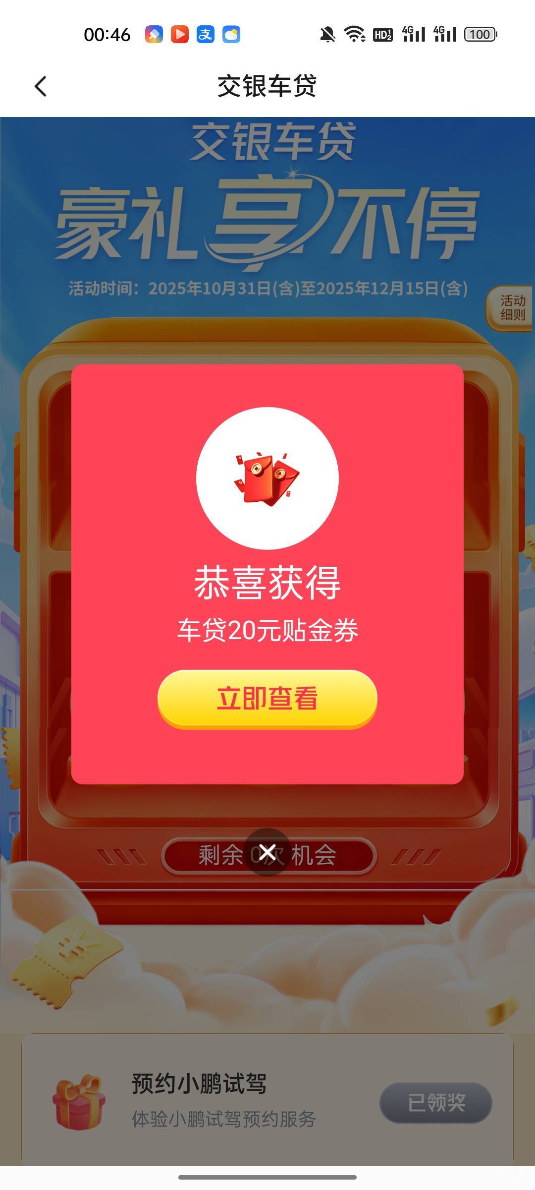 3中1。。第三次才中

85 / 作者:半城殇丶红尘 / 