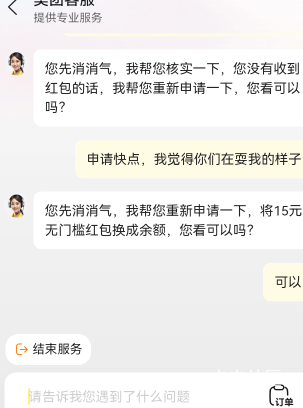 申请了一个号，之前没弄过

49 / 作者:岸上狗蛋 / 