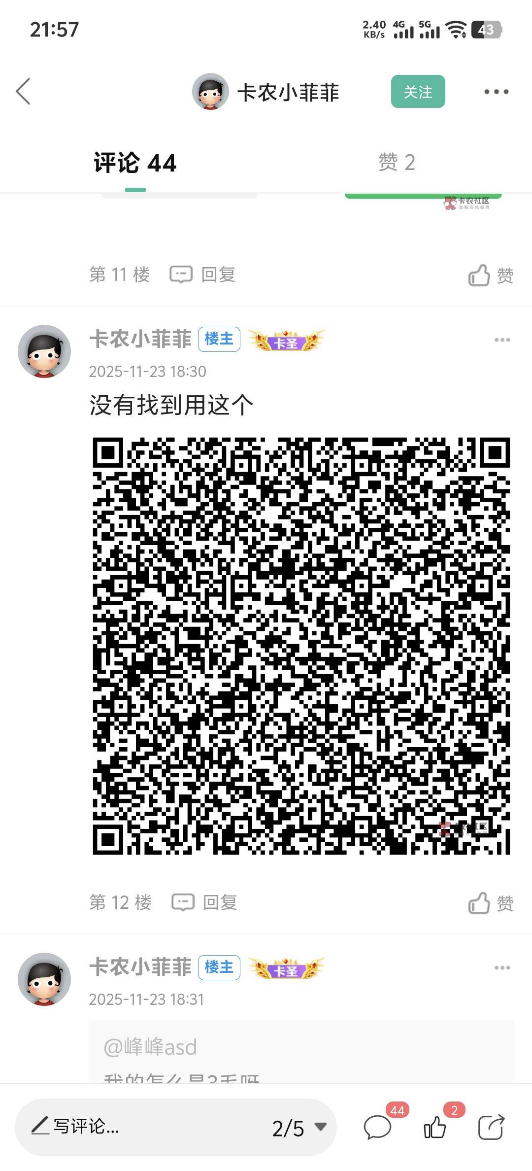 妄想山海回归还有包吗

49 / 作者:柳下行 / 