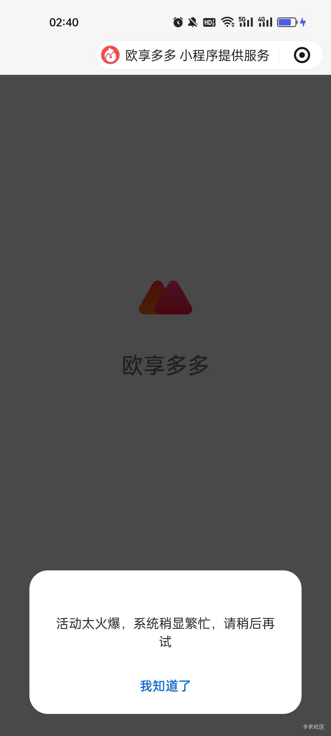 老哥们oppo这是什么意思？不给参加还是拉黑了  小赚三百了


13 / 作者:想舔嫩鲍 / 