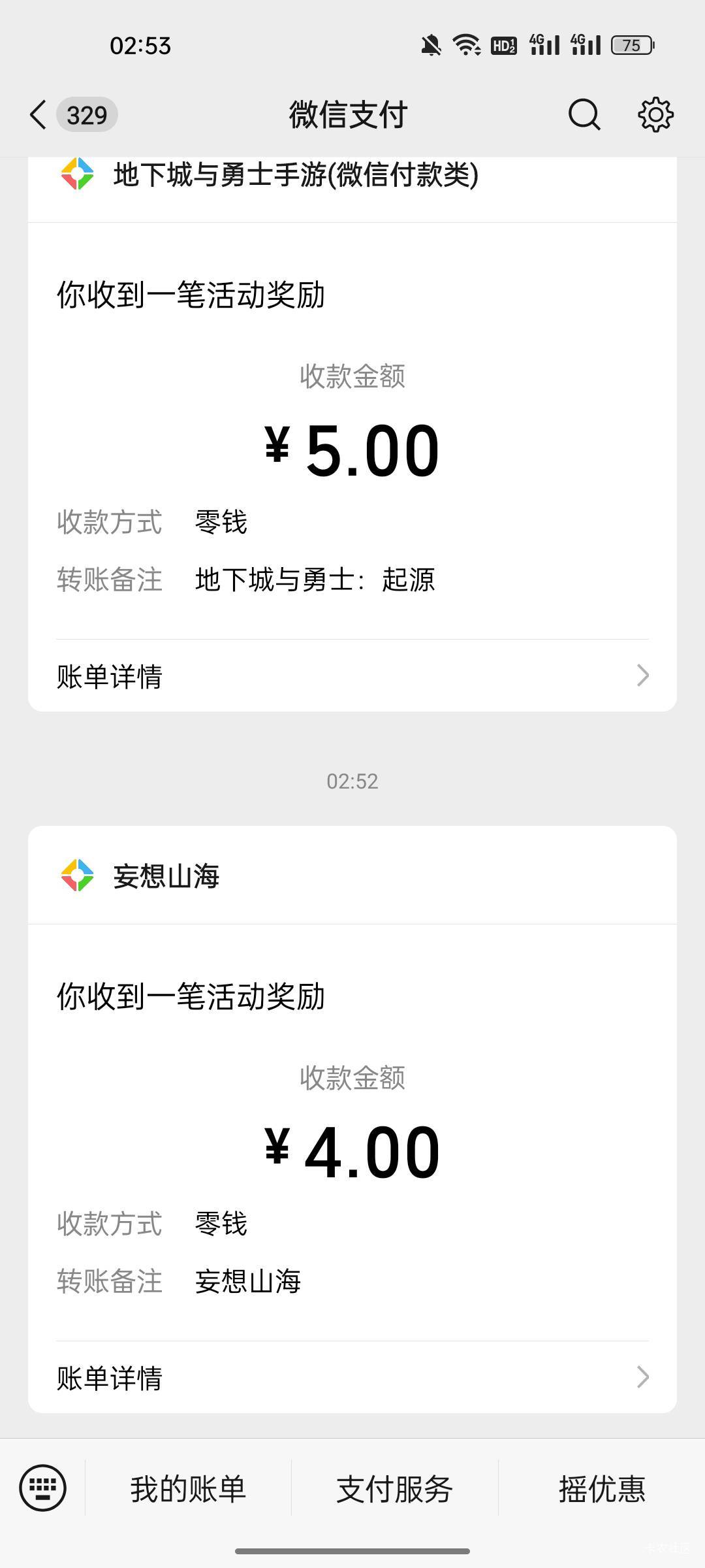 妄想山海还有 更新要9g。。

56 / 作者:半城殇丶红尘 / 