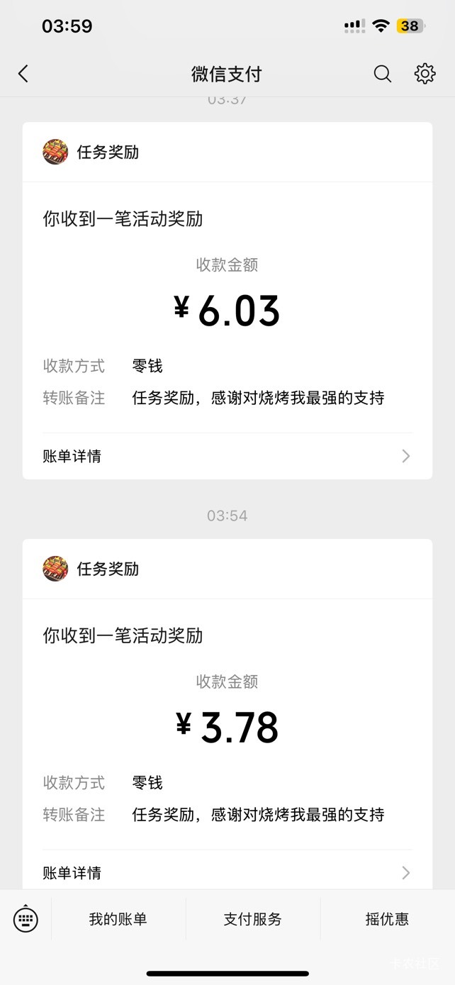 老哥们，什么广子还有啊？
86 / 作者:so？ / 