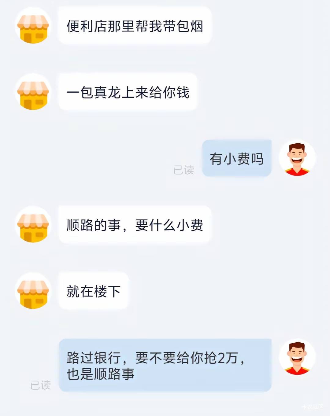 劳资可不惯着你

10 / 作者:麦迪666 / 