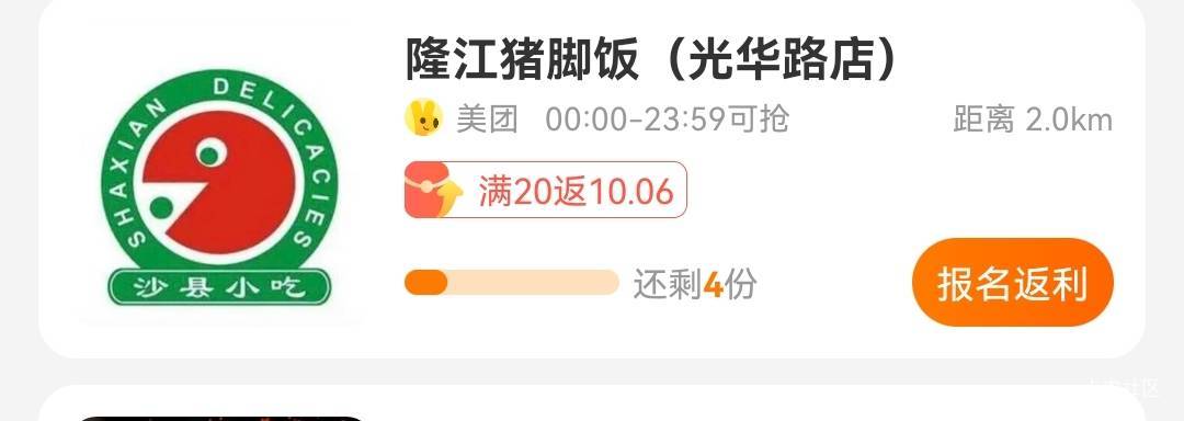 沙县被猪脚饭干废了

52 / 作者:女王你护垫掉了 / 