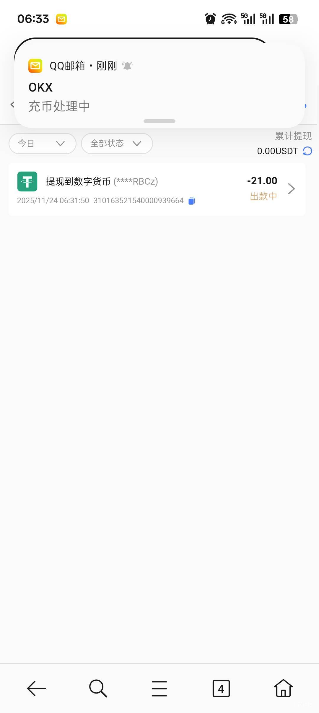 破零了破零了

17 / 作者:跟着大哥混三天饿九顿 / 
