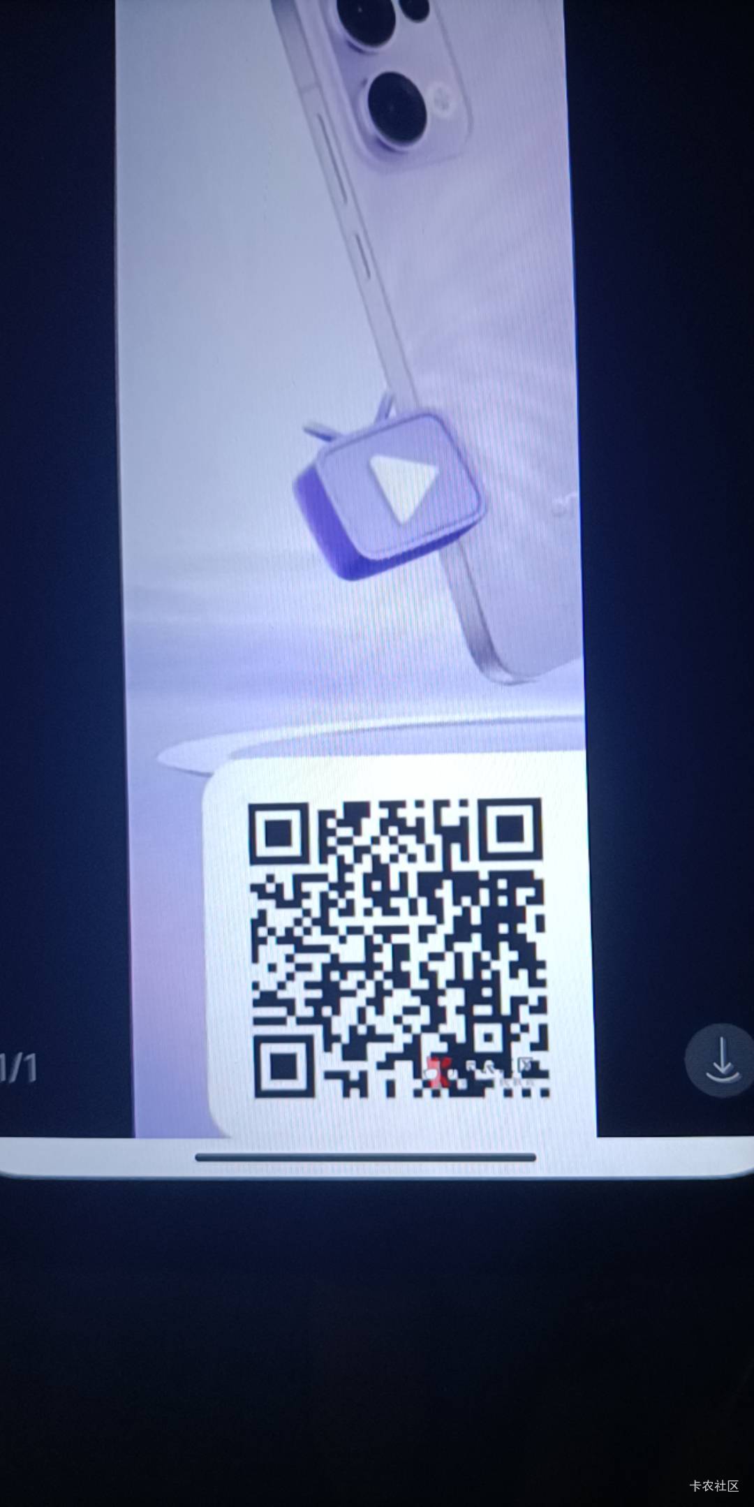 OPPO抽奖入口管理放到 情报那里 

61 / 作者:卡农小趴菜 / 