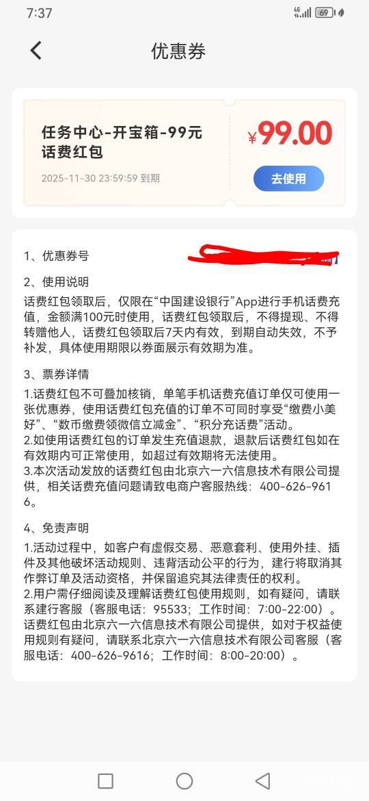 有收话费的么开个爽快点的老哥85出了

65 / 作者:青草哦 / 