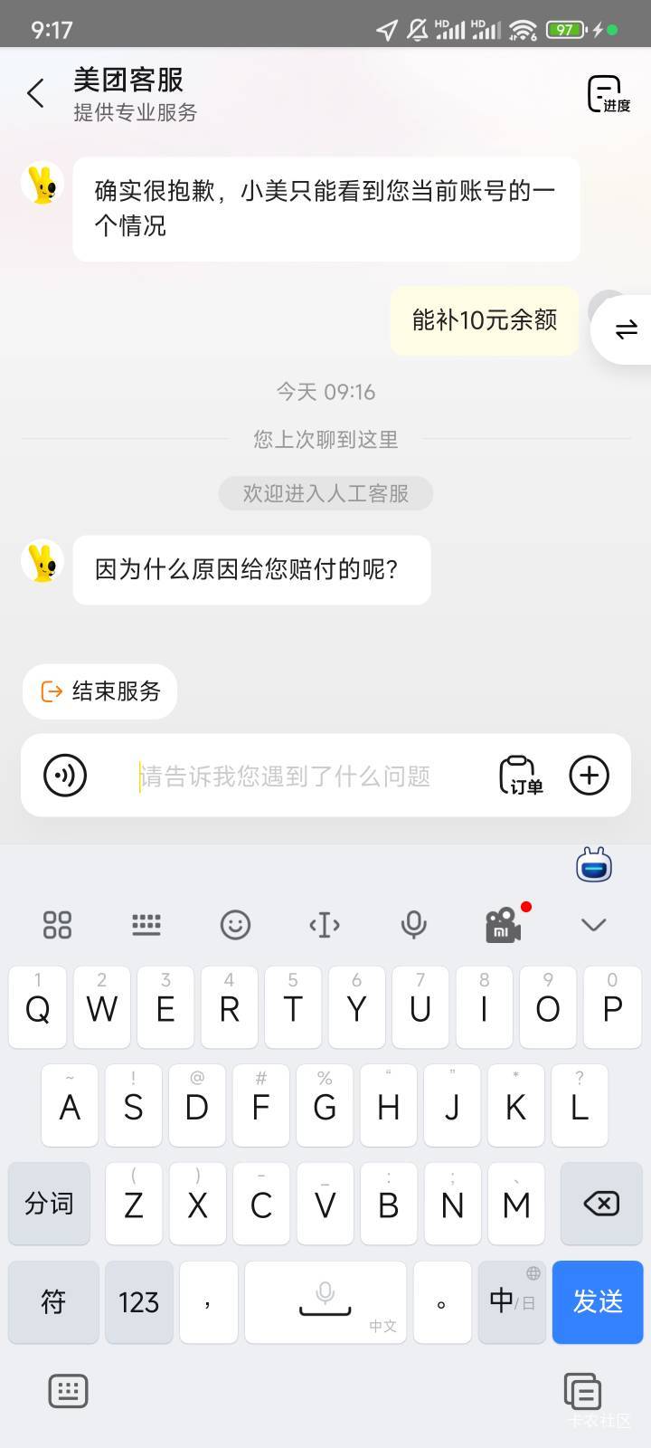 这么办？

47 / 作者:zhzjz / 