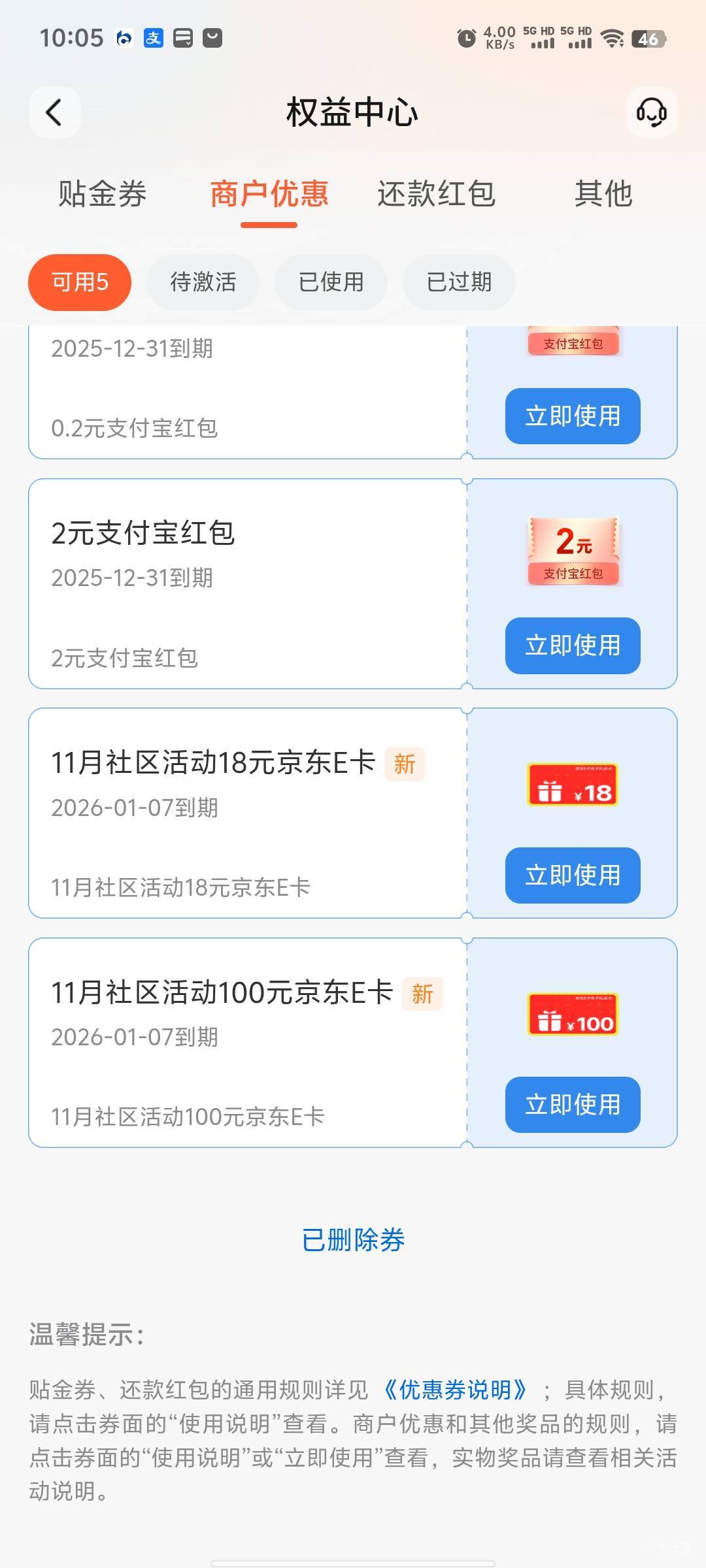 感谢老哥，一个18，一个100

59 / 作者:吴家吉。 / 