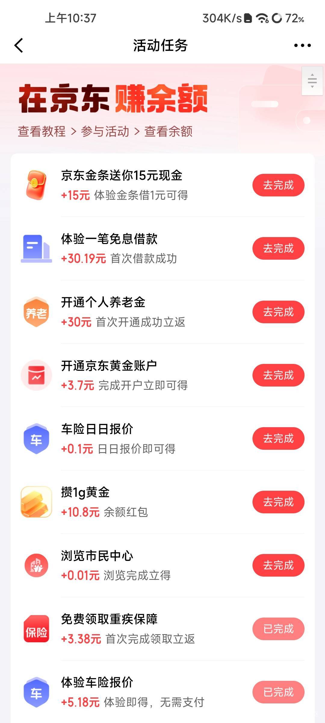 京东开的国信30+etf交易30秒到

96 / 作者:NotAngry / 