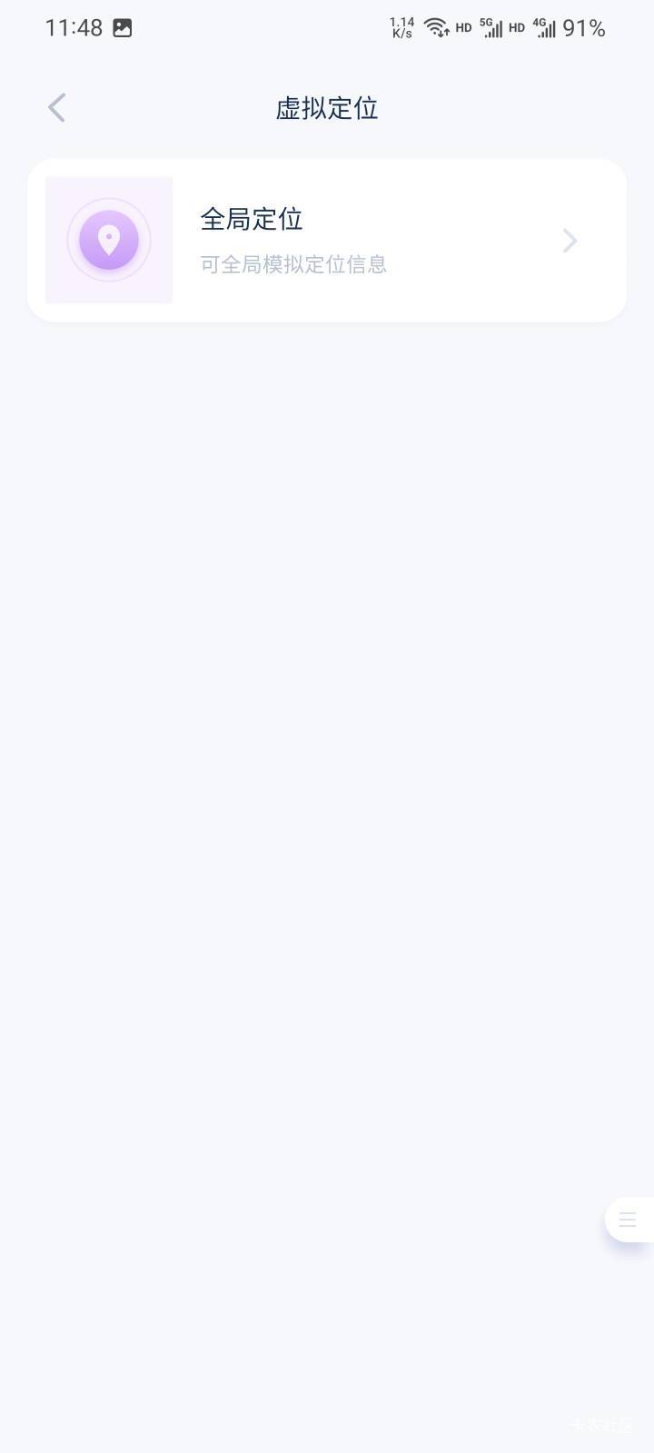 安卓最好用的浏览器虚拟定位软件
百度搜 爱思助手
可能要被举报删帖



100 / 作者:本宝宝金 / 