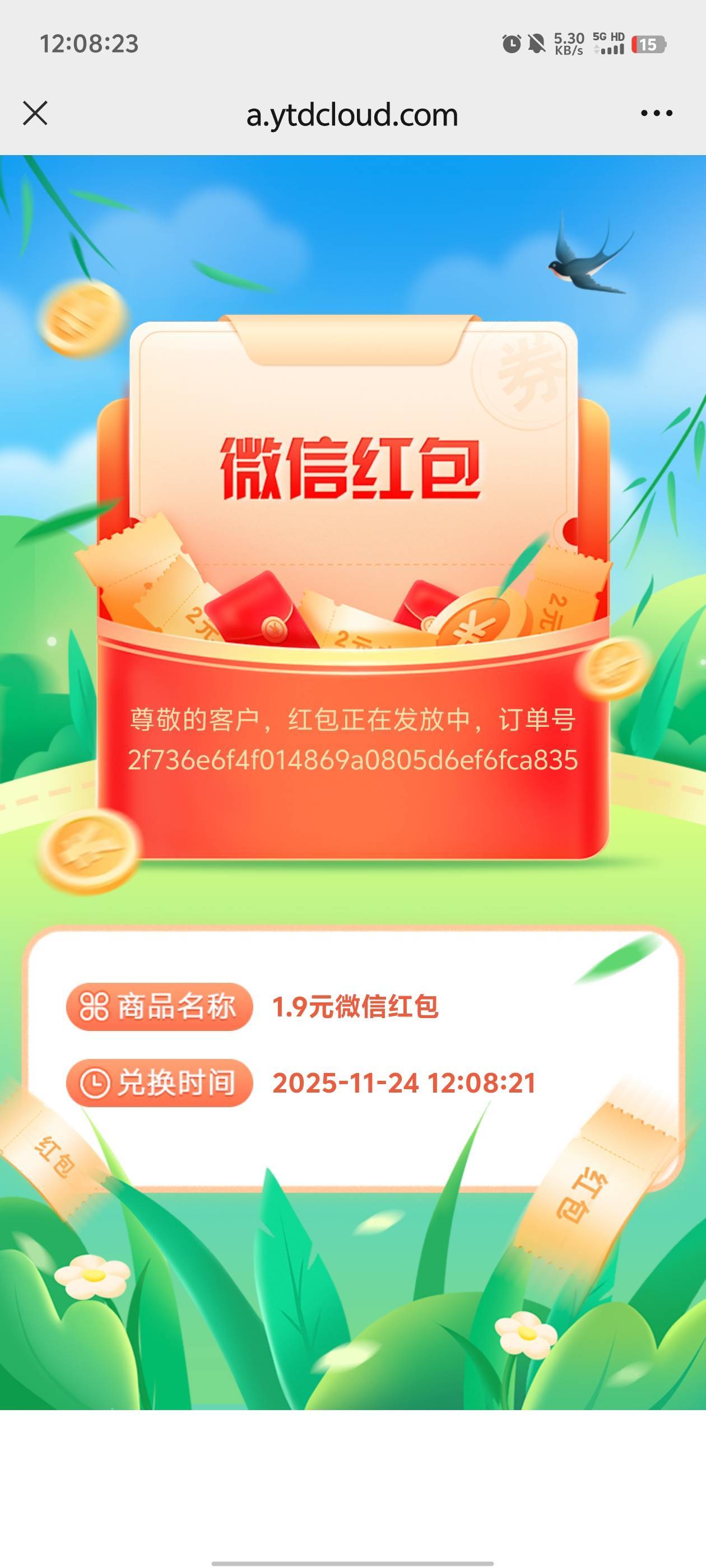 全是高价码了，吐了

91 / 作者:元小号 / 