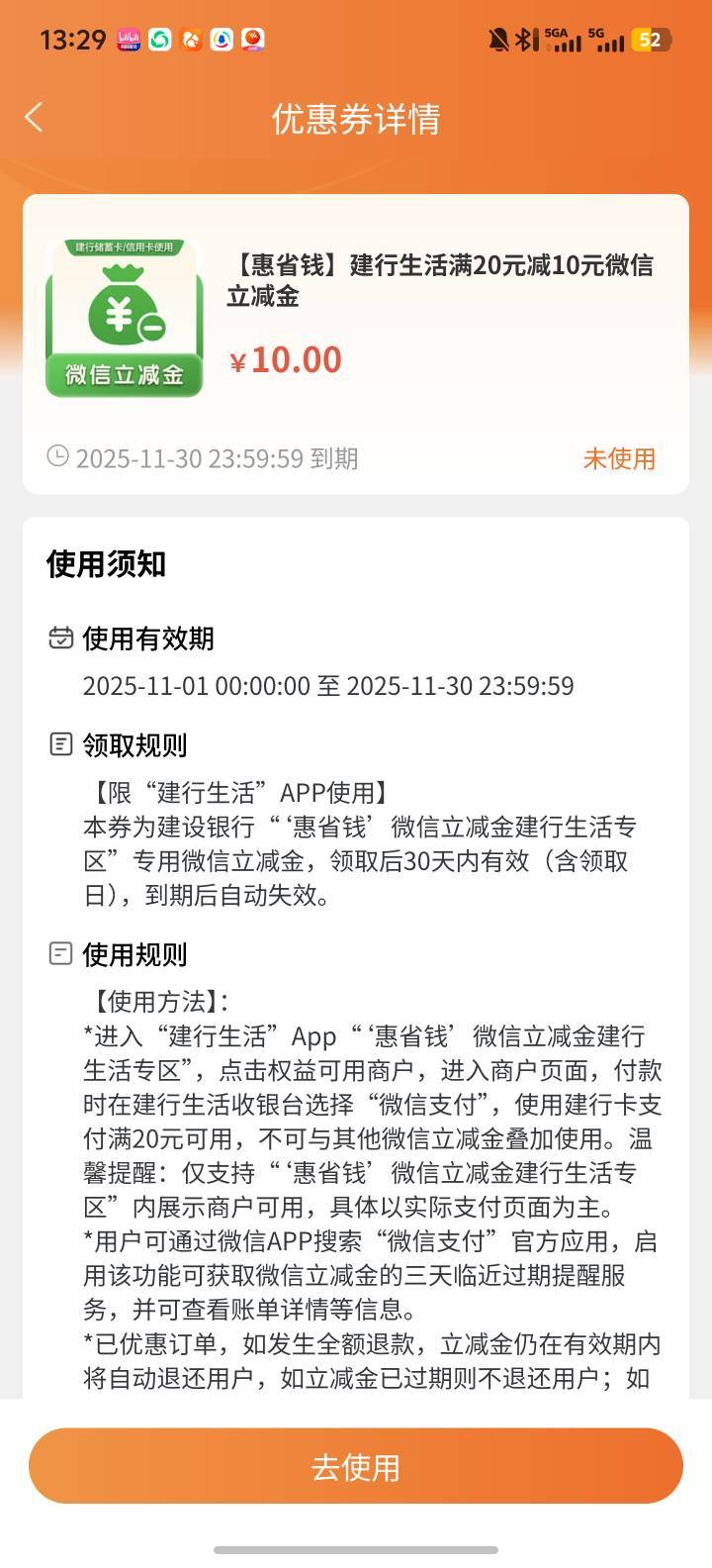 这个券是不是毛都没有

53 / 作者:嘻嘻嘻嚯嚯嚯 / 