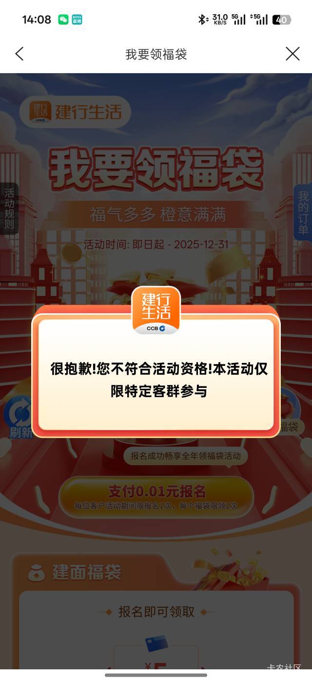 这种是没有定位还是特邀？

52 / 作者:琵琶巷空翻金桔 / 