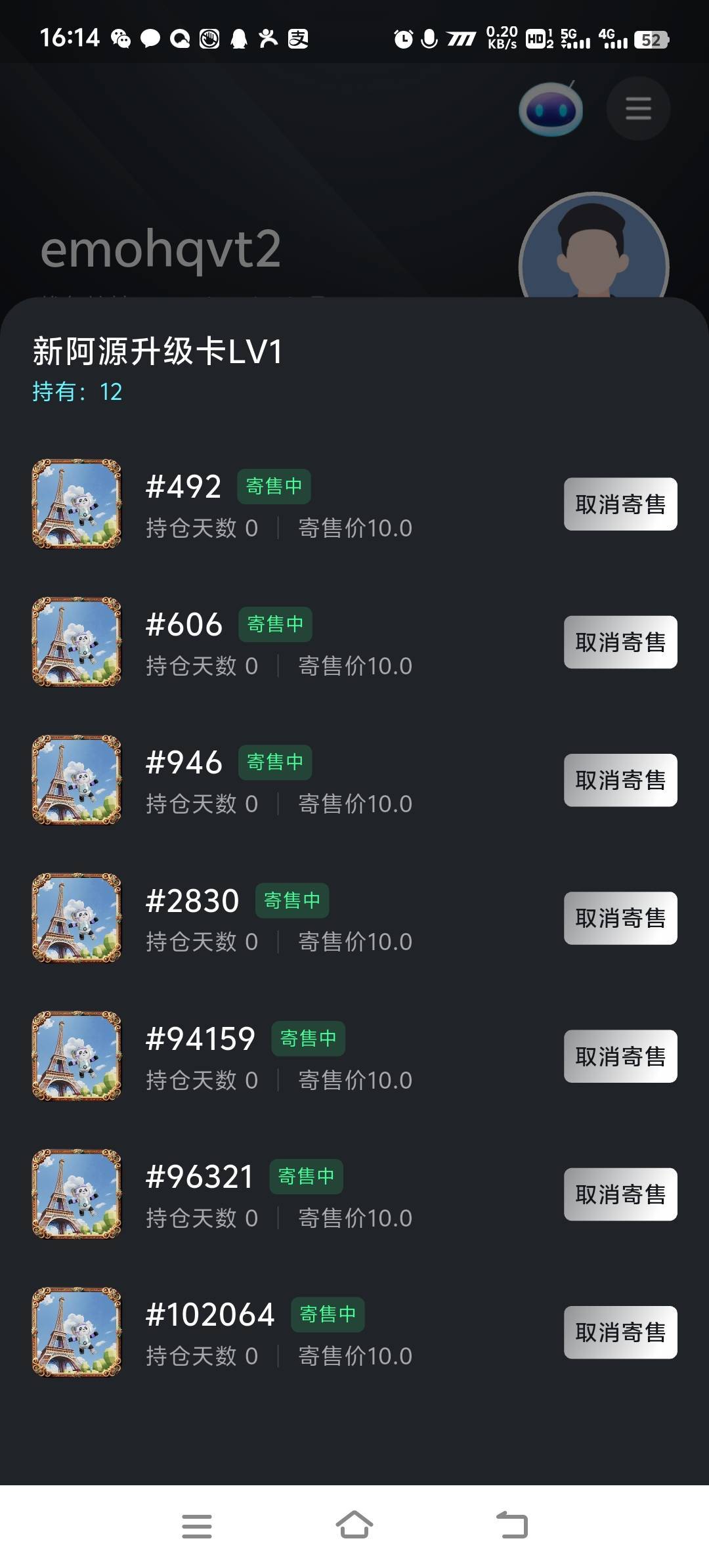 这lj平台刷花了50送了一堆lj，一个没卖出去，

35 / 作者:雷哥ffg / 