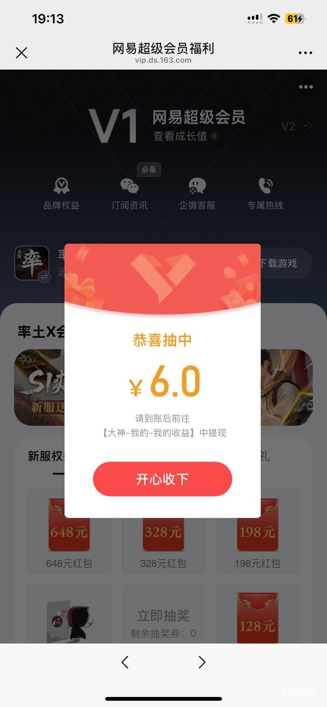 还行，低保

63 / 作者:so？ / 