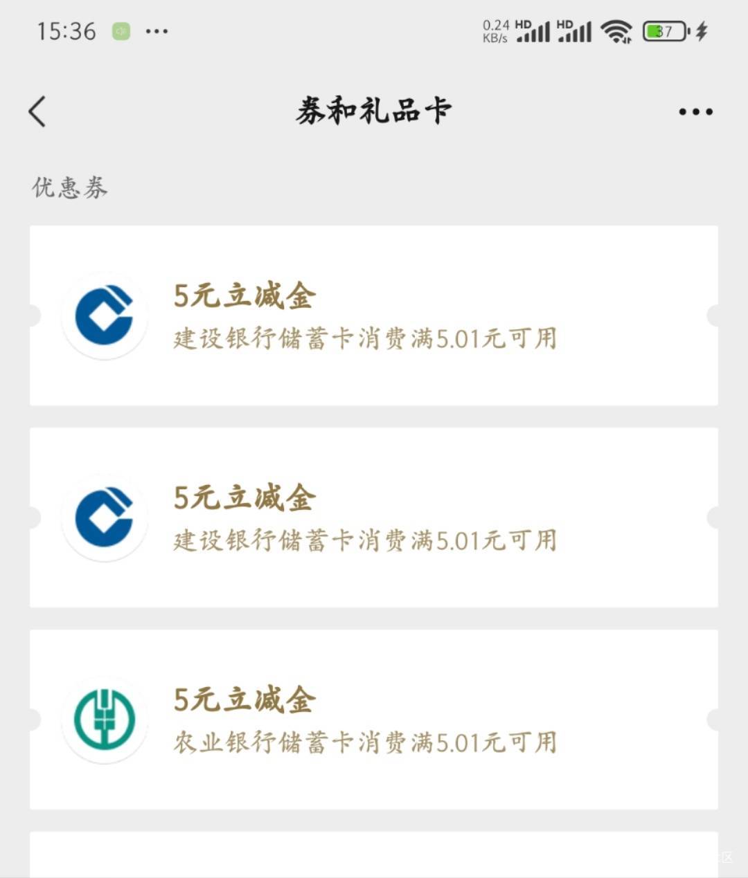 昨天建行生活发放失败的5毛补发了。可喜可贺
39 / 作者:有木有木 / 