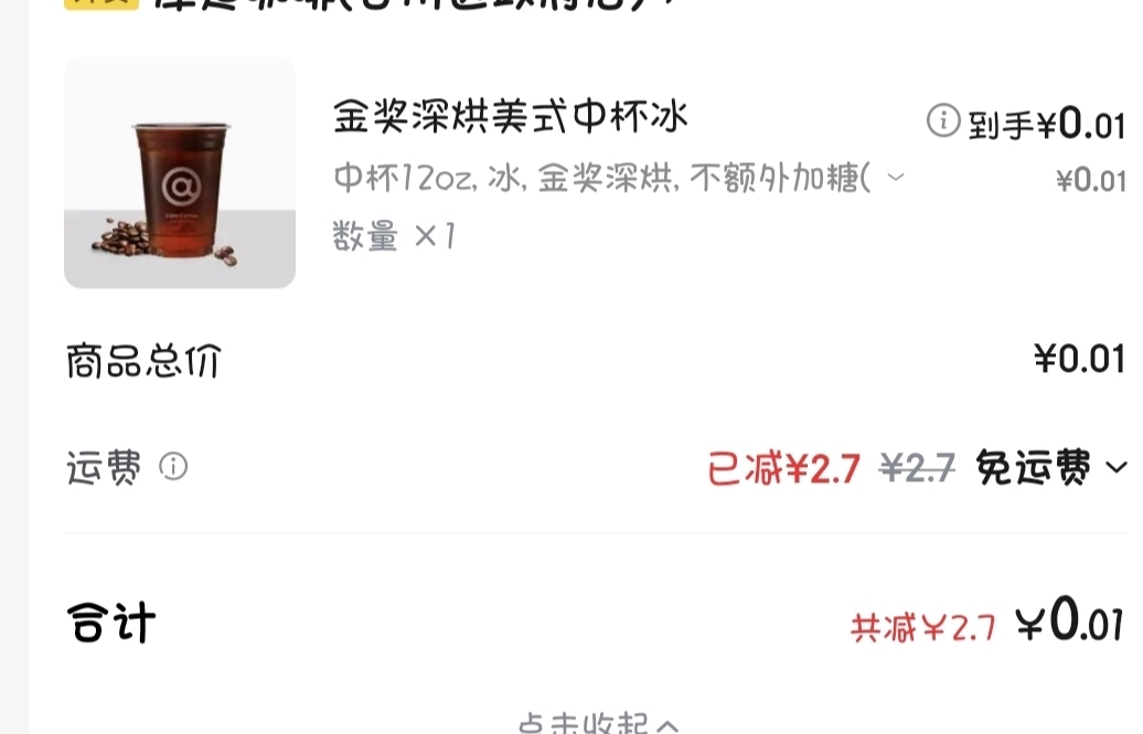 这玩意儿是人喝的？比我的命都苦

89 / 作者:撸口狂魔1996 / 