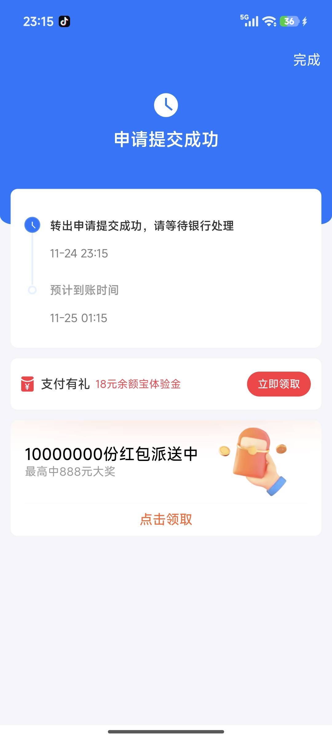 就剩30块钱了。该何去何从？

97 / 作者:我爱按摩 / 