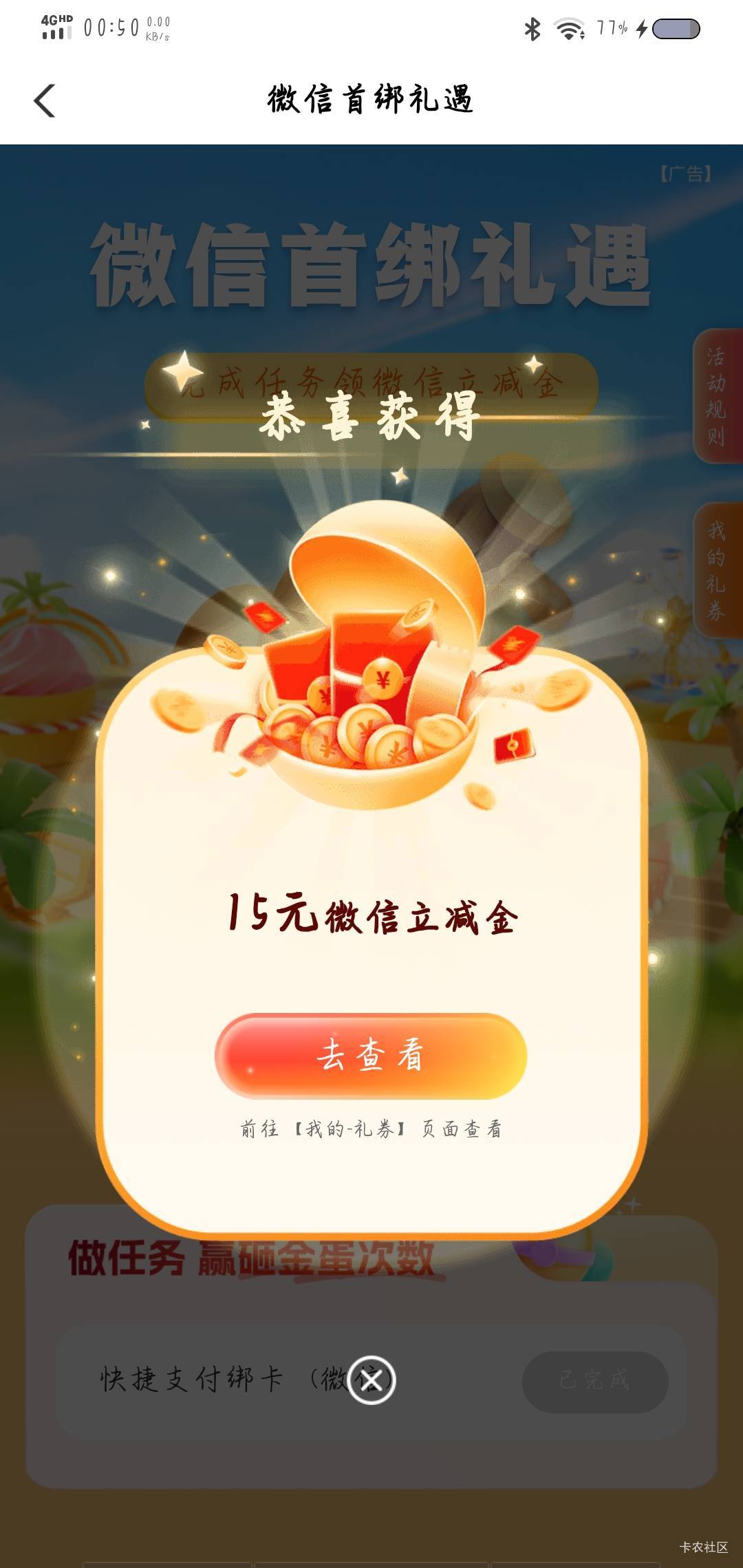 破零，睡觉


21 / 作者:旧座位没宥她 / 