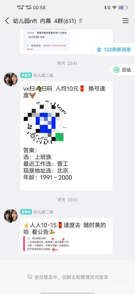 干爆他老哥们

59 / 作者:羊毛怪01 / 