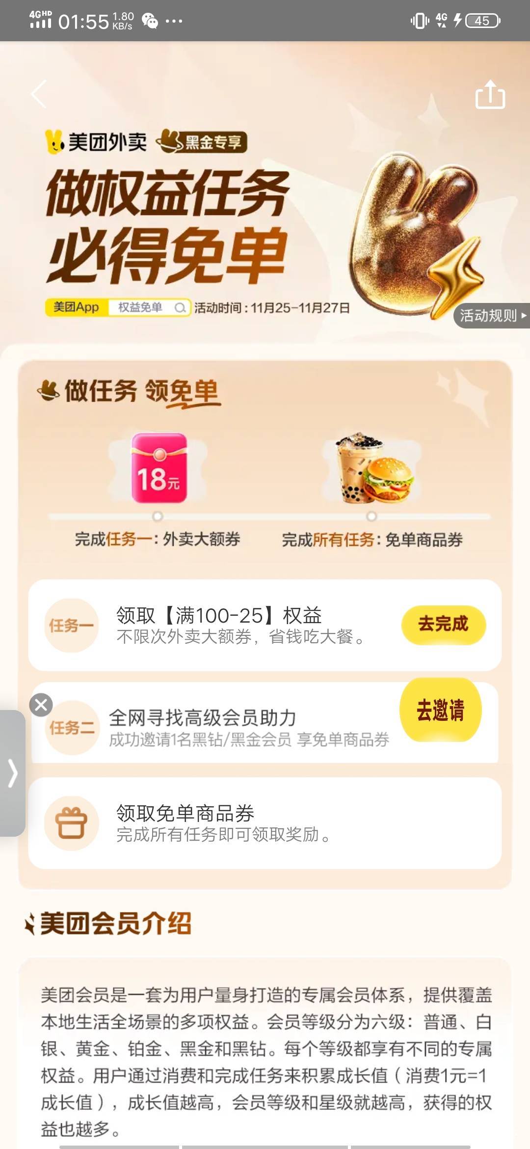 这应该能互吧

89 / 作者:安东尼。 / 