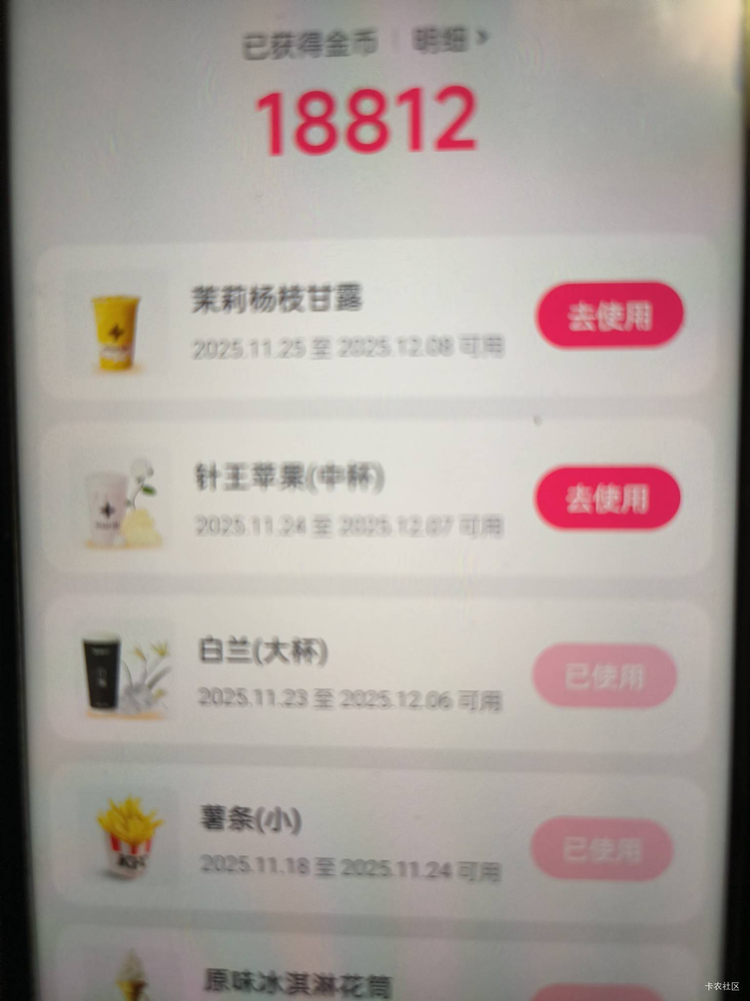 这个奶茶多少出合适




53 / 作者:小叔A / 