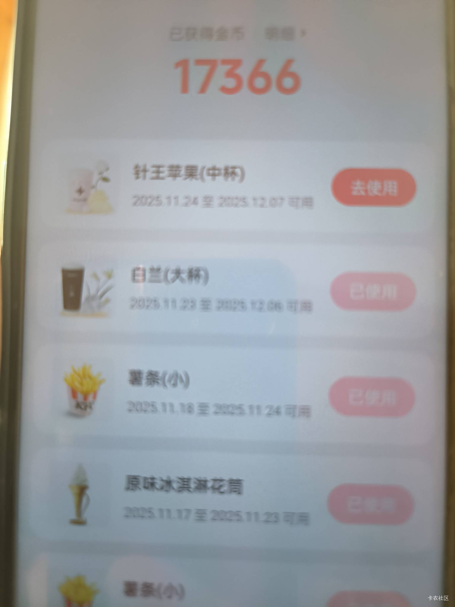 这个奶茶多少出合适




90 / 作者:小叔A / 