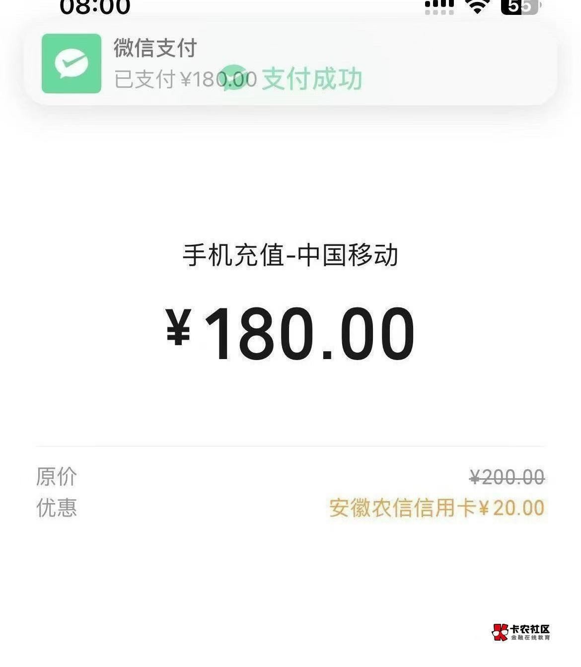 8点开始200-20优惠、优惠会锁定30分钟、有15润

13 / 作者:镇海豹 / 