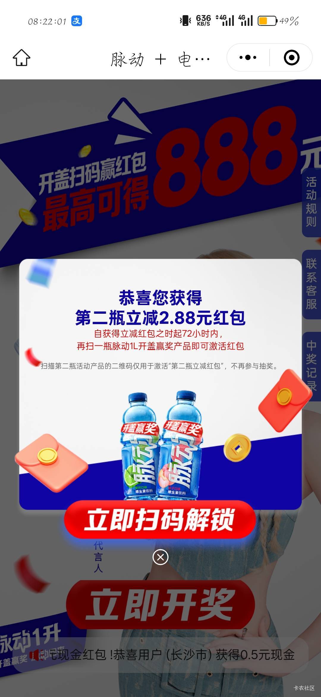 脉动五个码中了4.88+4.88+2.88又火爆了



16 / 作者:刀马旦 / 