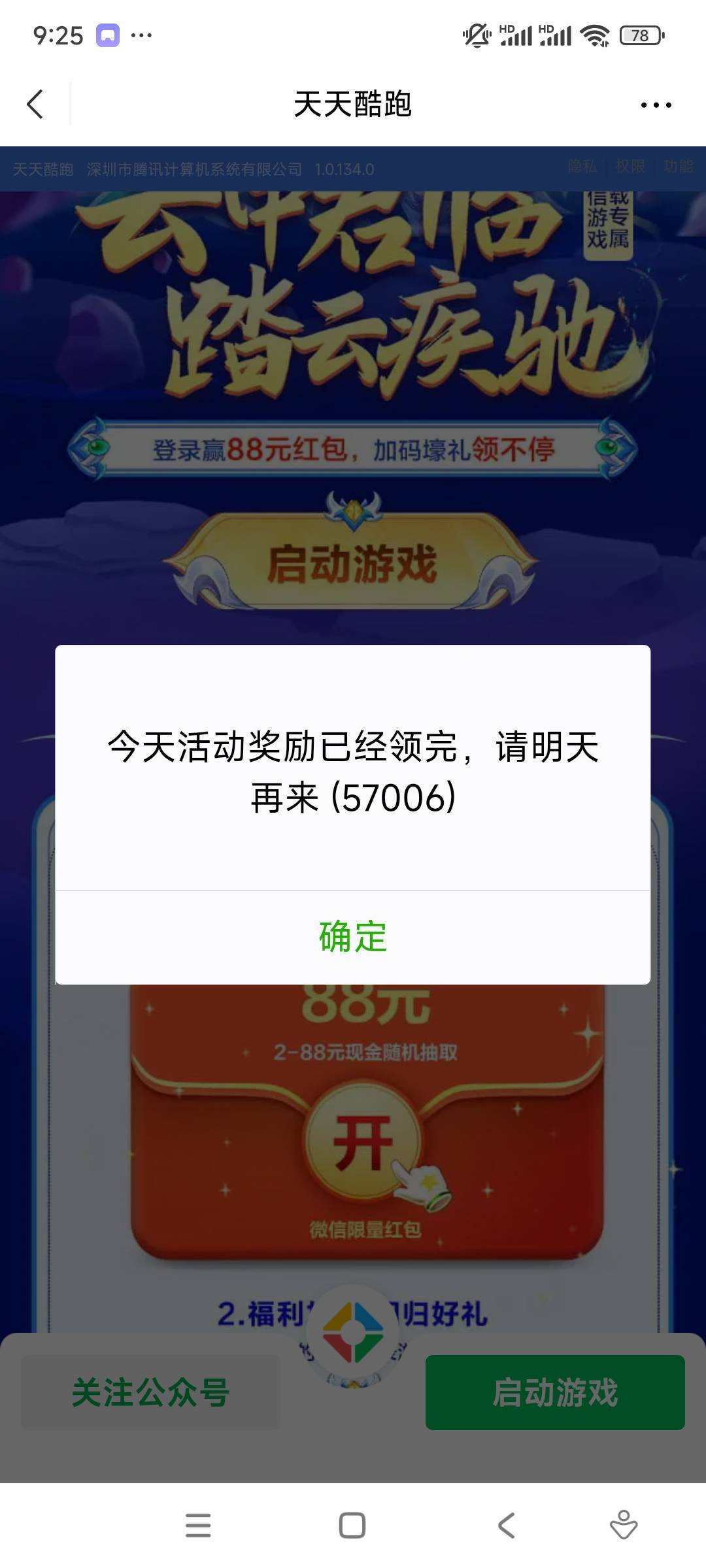 明天会不会补？


2 / 作者:冻了的鱼 / 