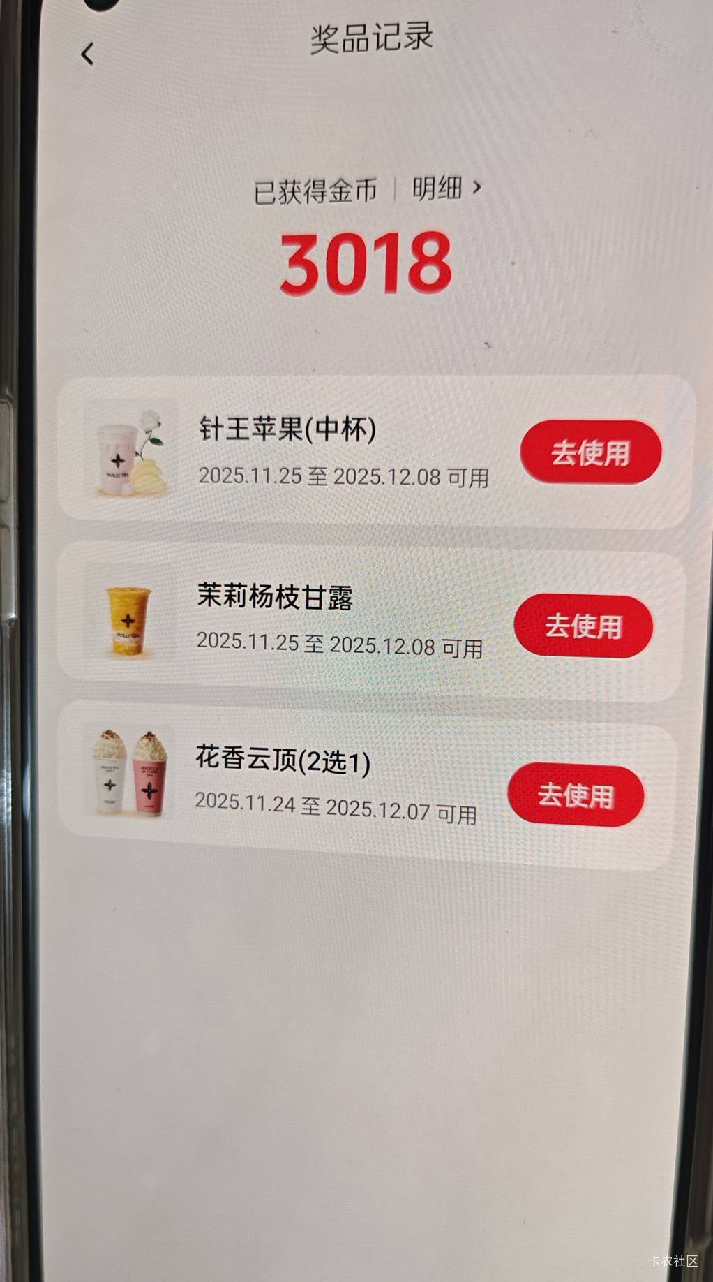 茉莉奶白还有18杯，来个人收了，鱼挂了两天无人问津

19 / 作者:元小号 / 