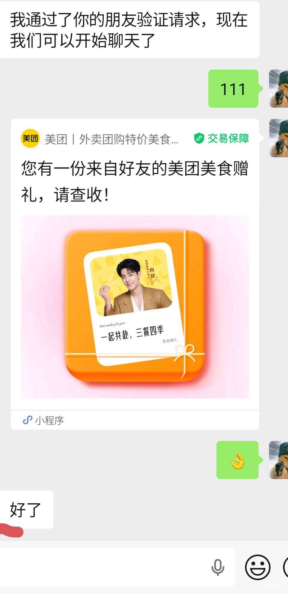 民生两次海底捞也是弄完了，没弄的老哥，可以搜一下历史贴

12 / 作者:钟意ffds / 