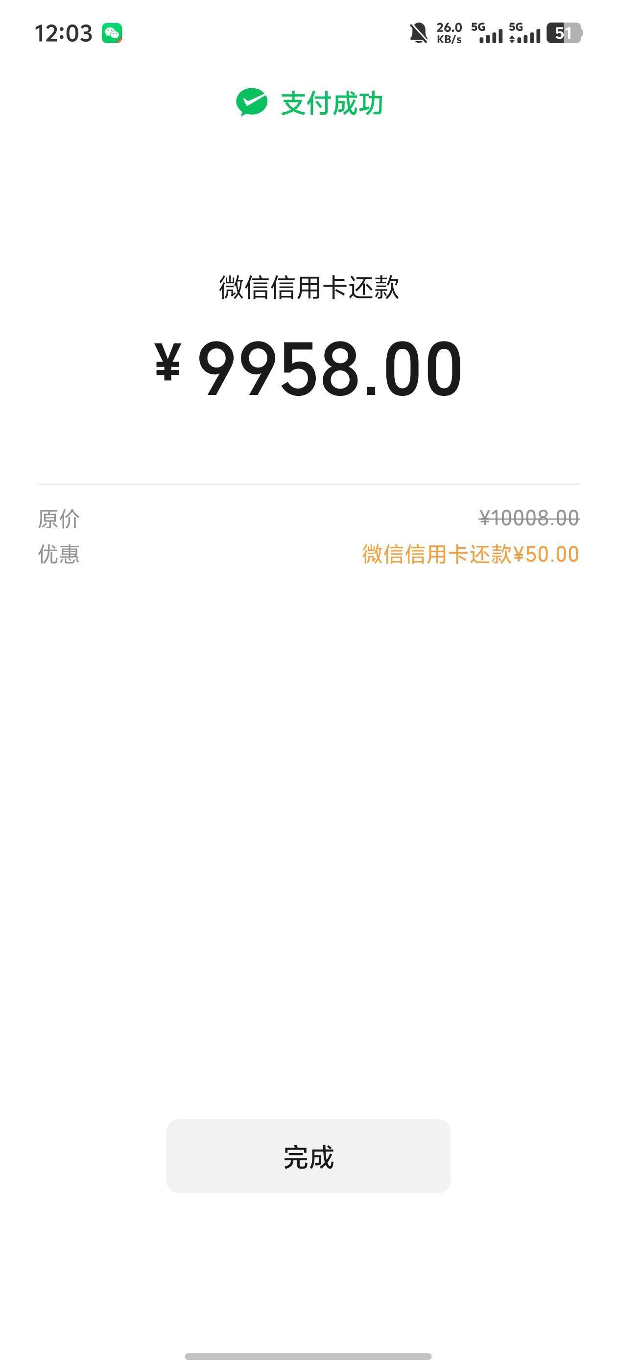 感谢老哥吃上了

33 / 作者:梦里面 / 