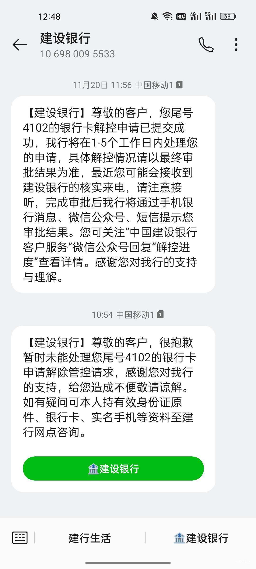 真恶心啊

23 / 作者:半城殇丶红尘 / 