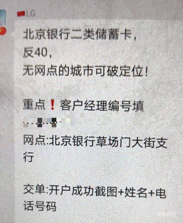 北京银行二类还没冲废吗天天发

33 / 作者:建设客服 / 