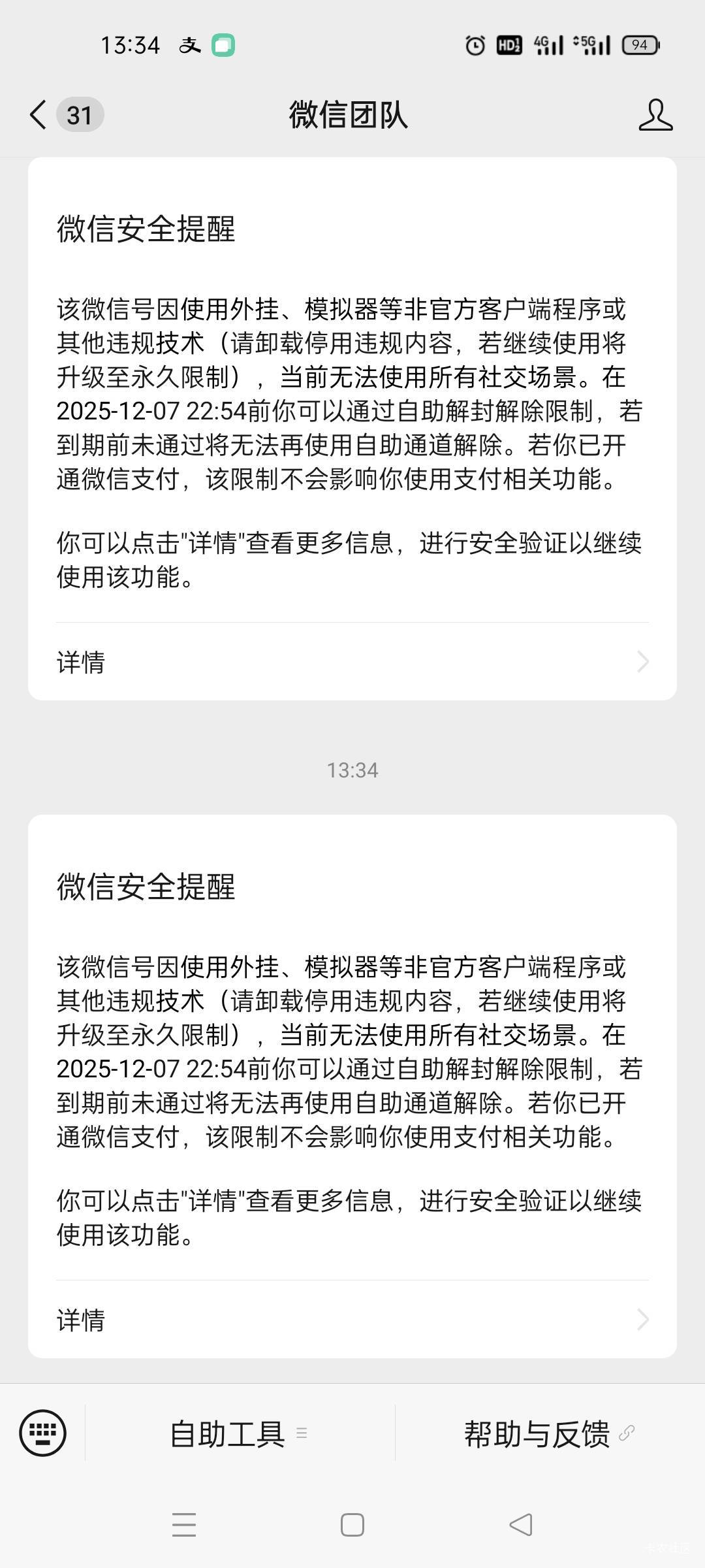 正义来了！虽迟但到！又封一只v

90 / 作者:舔歪了 / 